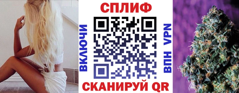 Где можно купить наркотики Барнаул А ПВП  Гашиш  Конопля  blacksprut ТОР  КОКАИН 