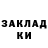 КЕТАМИН VHQ Daria Kafer