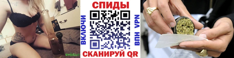 Бутират жидкий экстази  Барнаул 