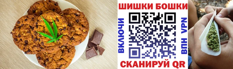 Cannafood марихуана  Барнаул 