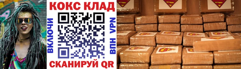 COCAIN Эквадор как найти закладки Барнаул