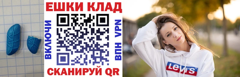 как найти наркотики  Барнаул  ссылка на мегу как зайти  ЭКСТАЗИ 280 MDMA 