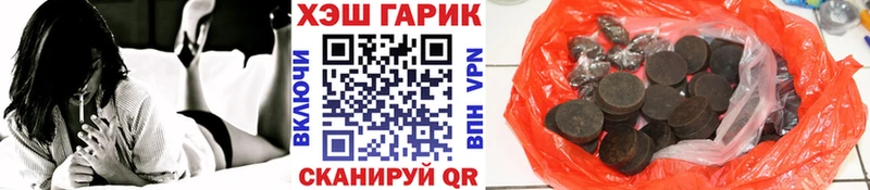 это официальный сайт KRAKEN сайт Барнаул ГАШИШ хэш