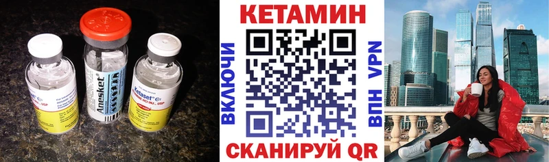 даркнет официальный сайт  Барнаул  КЕТАМИН VHQ 