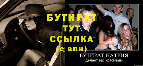 ECSTASY Абдулино