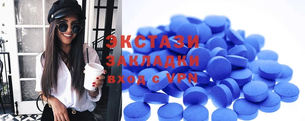 мяу мяу кристалл Алексеевка