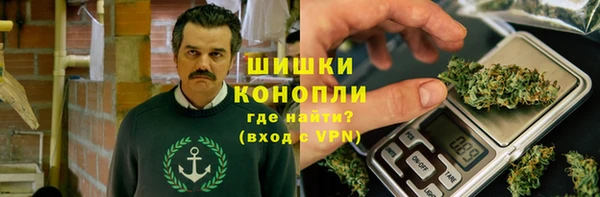 мяу мяу кристалл Алексеевка