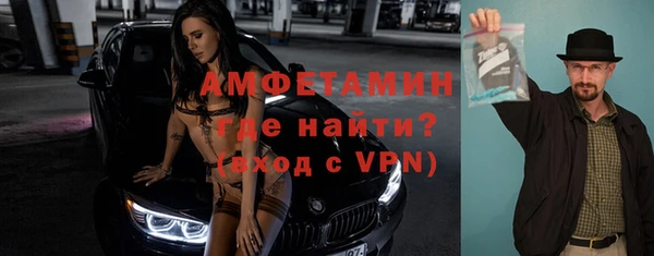 мяу мяу кристалл Алексеевка