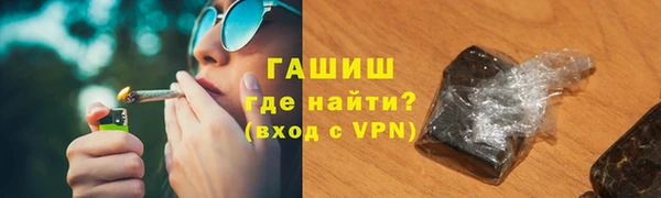 мяу мяу кристалл Алексеевка