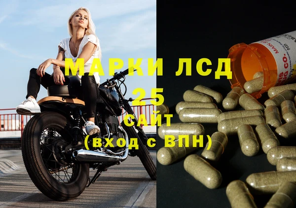 альфа пвп VHQ Заводоуковск