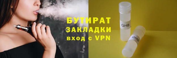 не бодяженный Алексин