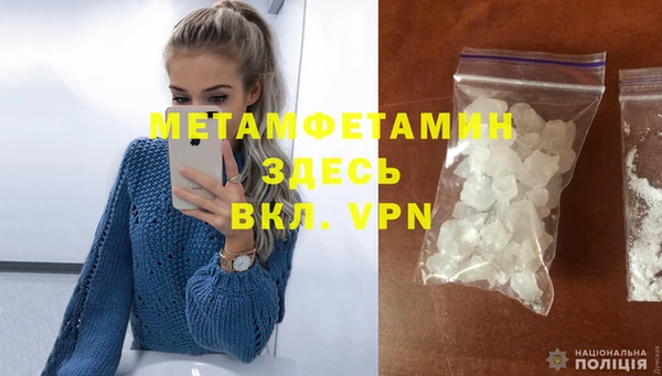 альфа пвп Заволжье