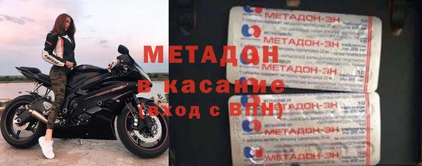 мяу мяу кристалл Абаза