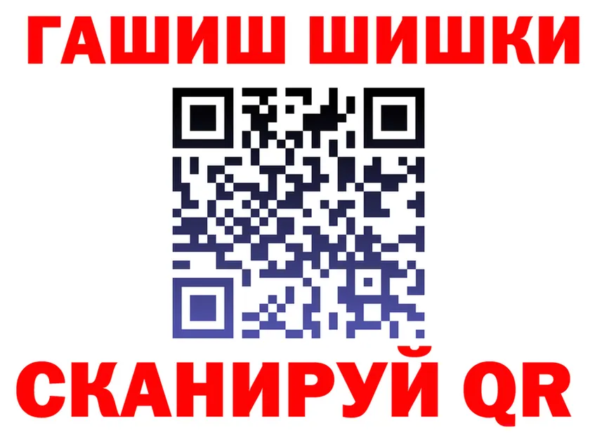 ГАШ Ice-O-Lator ТОР площадка KRAKEN Барнаул