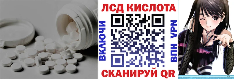 omg как войти  Барнаул  LSD-25 экстази кислота 