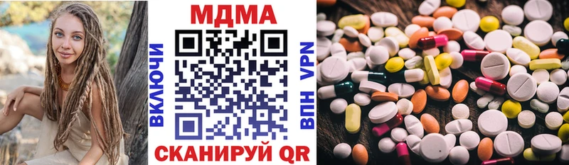МДМА crystal  Барнаул 