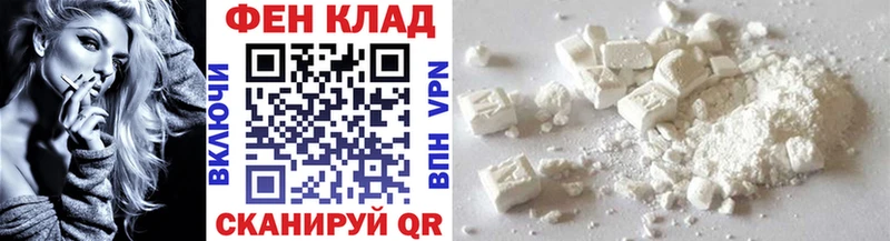 МЕТАМФЕТАМИН пудра  Барнаул 