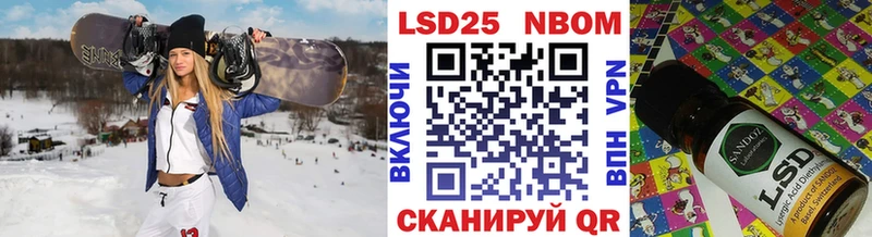 Марки N-bome 1,5мг  Барнаул 