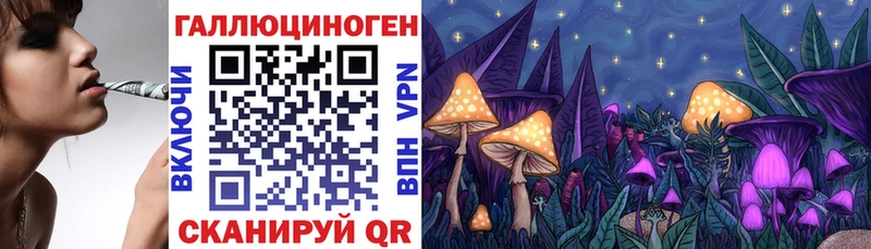Псилоцибиновые грибы MAGIC MUSHROOMS hydra ONION Барнаул