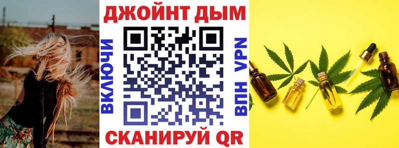 купить наркоту  Барнаул  Конопля MAZAR 